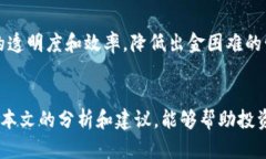   币圈出金困难：解决方案