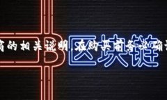 冷钱包（Cold Wallet）在比特