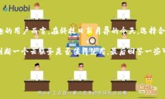 bitdock免费吗是一个值得探