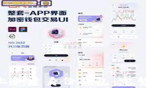 
如何在TokenPocket上创建身份钱包：完整指南与常见问题解答