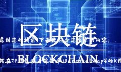 考虑到您的请求，下面是