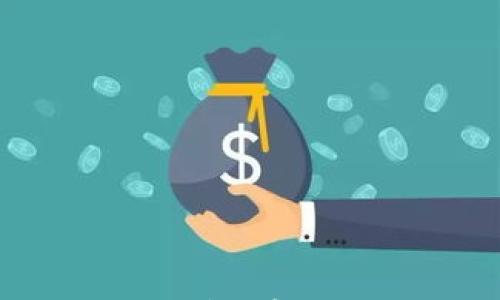 

全面解析 mytoken 冷钱包：安全性、使用方法与常见问题