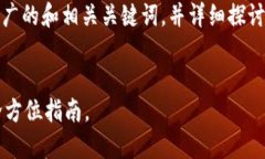 在下面，我将为您提供一