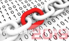 如何通过TP钱包将USDT转移