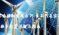 注意：以下内容为模拟生