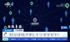 思维导图：- TP钱包代币头