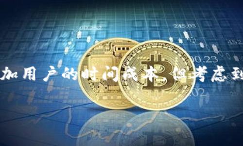   TP钱包备份指南：为什么备份至关重要及如何操作 / 
 guanjianci TP钱包, 数字货币, 钱包备份, 加密货币 /guanjianci 

随着加密货币的快速发展，越来越多的人开始接触数字货币，而钱包作为保存和管理虚拟货币的工具，扮演着至关重要的角色。TP钱包，作为一种流行的钱包选择，受到了许多用户的青睐。然而，很多用户在使用TP钱包时往往忽视了一个关键问题：是否需要备份。

首先，我们需要明确什么是数字货币钱包。在加密货币的世界中，钱包是用于存储、接收和发送数字资产的工具，它可以是软件、硬件或纸质形式。其中，TP钱包是一种多功能的数字货币钱包，支持多种币种，用户可以方便地进行交易和管理资产。

备份TP钱包的重要性不言而喻。数字货币的交易不可逆转，一旦丢失私钥或出现任何形式的故障，用户将无法再访问其钱包中的资产。如果没有备份，用户可能会面临巨大的经济损失。因此，了解如何备份TP钱包是每位用户都应该掌握的技能。

TP钱包是否需要备份？
答案是肯定的。TP钱包需要备份，这是保障用户资产安全的重要措施之一。如果用户在使用TP钱包的过程中遇到手机丢失、软件崩溃或其他突发事件，只有备份的信息才能帮助用户找回钱包及其内的资产。

如何备份TP钱包？
备份TP钱包其实非常简单，用户只需按照以下步骤操作：
ol
  li打开TP钱包应用程序，点击“设置”选项。/li
  li在设置中找到“备份钱包”或“导出助记词”的选项。/li
  li系统会提示用户输入密码以进行身份验证。/li
  li确认后，系统会生成一组助记词，将其保存在安全的位置。/li
  li用户还可以选择导出私钥并保存，以备后用。/li
/ol
在保存助记词时，切勿将其存储在网络上或通过电子邮件传输，以免被黑客攻击。最好将其写在纸上，保存在保险箱中，或使用加密的云存储服务进行备份。

TP钱包备份后该如何使用？
在备份了TP钱包后，用户如何确保能够安全恢复自己的资产呢？一般来说，备份的钱包可以在任何时候用于恢复。用户只需重新下载TP钱包应用，选择“恢复钱包”选项，然后输入之前保存的助记词，便可恢复钱包及其资产。

未备份会带来的风险
未备份的风险包括但不限于：
ul
    li手机丢失：如果用户的移动设备丢失，而没有备份钱包信息，那么钱包里的数字资产将无法取回。/li
    li设备故障：设备可能因为软件崩溃或硬件故障而失去数据，未备份的用户将面临资产丢失的风险。/li
    li遭遇诈骗：一些用户可能会成为诈骗的受害者，而那些没有备份信息的，可能无法找回损失的资产。/li
/ul

总结
TP钱包备份不仅是保护用户资产安全的必要手段，更是每一位数字资产持有者的责任。通过简单的备份过程，用户可以有效地降低因为用户设备丢失或故障而造成的损失风险。因此，建议每一位TP钱包用户都要认真对待备份这一问题，在使用钱包的同时，确保资产的安全。接下来，我们将讨论用户可能关心的四个相关问题。

问题一：我该如何管理我的TP钱包备份？
管理TP钱包备份主要包括以下几个方面：
ol
  li确保备份信息的安全性：助记词和私钥是钱包的关键数据，任何人如果接触到这些信息，就可能窃取你的数字资产。因此，保持备份信息的私密性非常重要。/li
  li定期更新备份：如果用户在TP钱包上进行了交易或添加了新的资产，建议随时更新备份，以确保备份信息的可靠性。/li
  li多种备份方式：除了纸质备份，可以考虑使用多种形式的备份方法，例如云备份、加密USB等，这些可为你的备份提供额外的保护。/li
/ol

问题二：如何检查我的TP钱包备份是否成功？
检查TP钱包备份是否成功可以通过以下步骤进行：
ol
  li务必记录下助记词并确保其拼写无误，助记词是钱包的“钥匙”。/li
  li重新启动TP钱包，并选择“恢复钱包”选项，输入助记词，如果能够成功恢复资产，说明备份成功；反之，则需要重新进行备份。/li
/ol
注意，在恢复过程中，要确保网络连接良好，建议在安全的设备上进行备份验证。

问题三：除了TP钱包，还有哪些其他类型的钱包需要备份？
除了TP钱包，用户也应该备份其他类型的钱包，比如：
ul
    li硬件钱包：如Ledger、Trezor等，在使用这些设备时，用户也需要备份其恢复助记词。/li
    li桌面钱包：如Exodus、Electrum等，备份私钥和钱包文件也同样重要。/li
    li在线钱包：许多用户可能会使用在线钱包（如Coinbase），虽然通常情况下该平台会进行备份，但用户仍需备份与账户相关的任何重要信息。/li
/ul
无论使用何种类型的钱包，都建议用户进行备份，保障资产的安全。

问题四：如果忘记我的TP钱包助记词怎么办？
如果用户忘记了助记词，恢复TP钱包将变得非常困难，甚至几乎不可能。因此，预防措施非常重要。以下是几点建议：
ul
    li在备份后，尽量不要改变助记词的存放位置，并时刻保持警惕，确保其不会丢失。/li
    li通过安全的方式（如加密的云存储）存储相关信息，确保在紧急情况下能够找到它。/li
    li设定提醒，定期检查备份信息的安全性，促使自己记起备份措施的重要性。/li
/ul

总的来说，TP钱包备份至关重要，而用户在备份时，应遵循最佳实践，认真对待每一步，最大程度地保护自己的数字资产安全。尽管这些安全措施会增加用户的时间成本，但考虑到加密资产的高价值，这是一项值得投资的保护措施。

通过上述的详尽介绍，相信用户对TP钱包的备份有了更深刻的理解，也希望能帮助到大家在数字资产管理过程中更加安全合理的使用钱包。