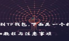 为了方便您查看和理解如