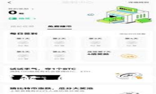 TP钱包注册流程详解：身份证上传要求和注意事项