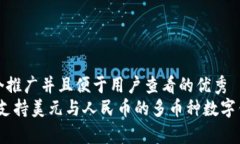 思考一个推广并且便于用