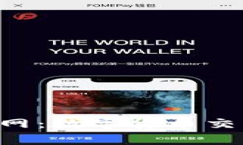 : OK币App官网：数字货币交易的最佳选择